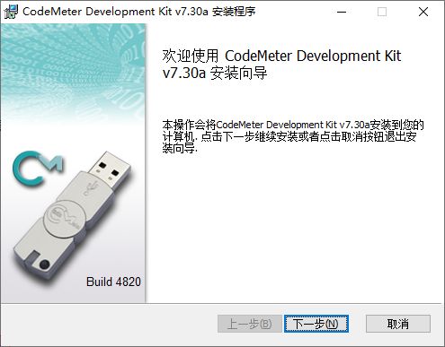 软件加密狗的使用与开发者加密策略及设计服务指南